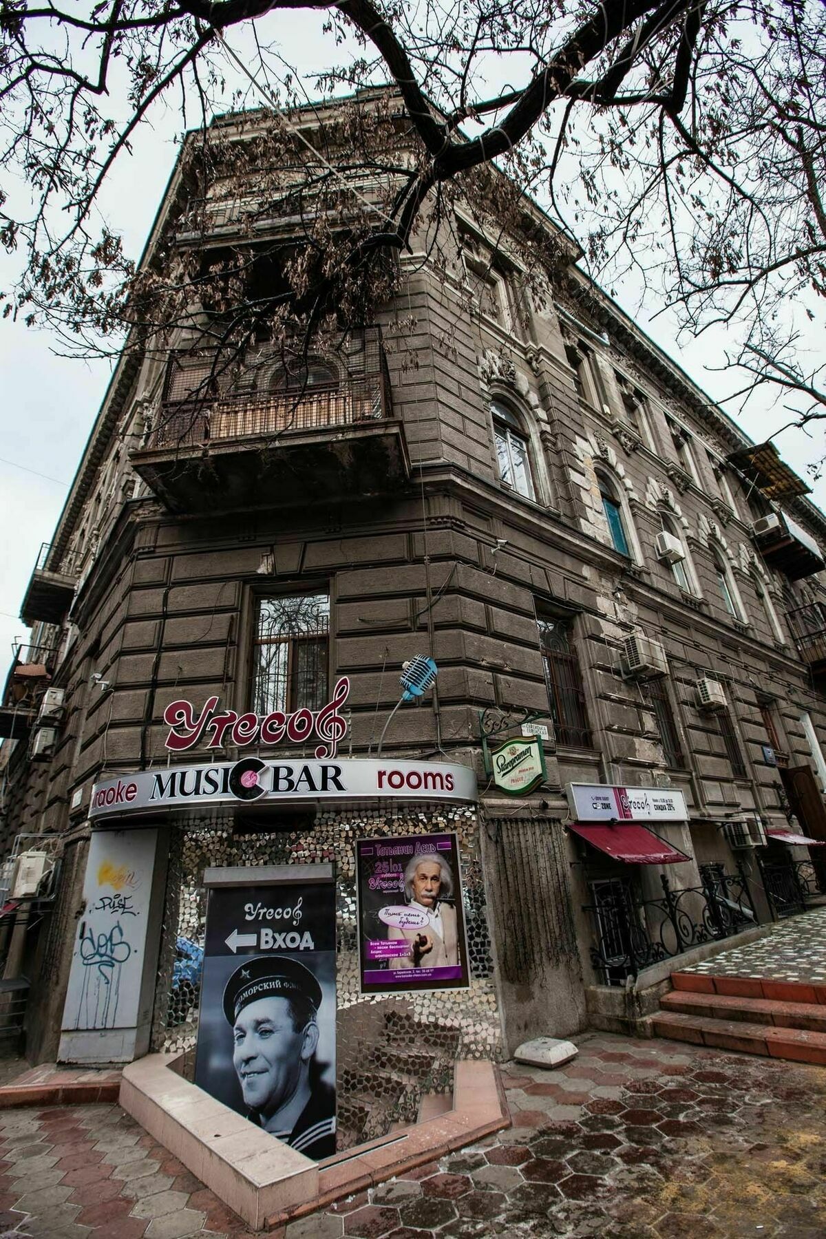 Apartments Etazh Odesa Exterior photo